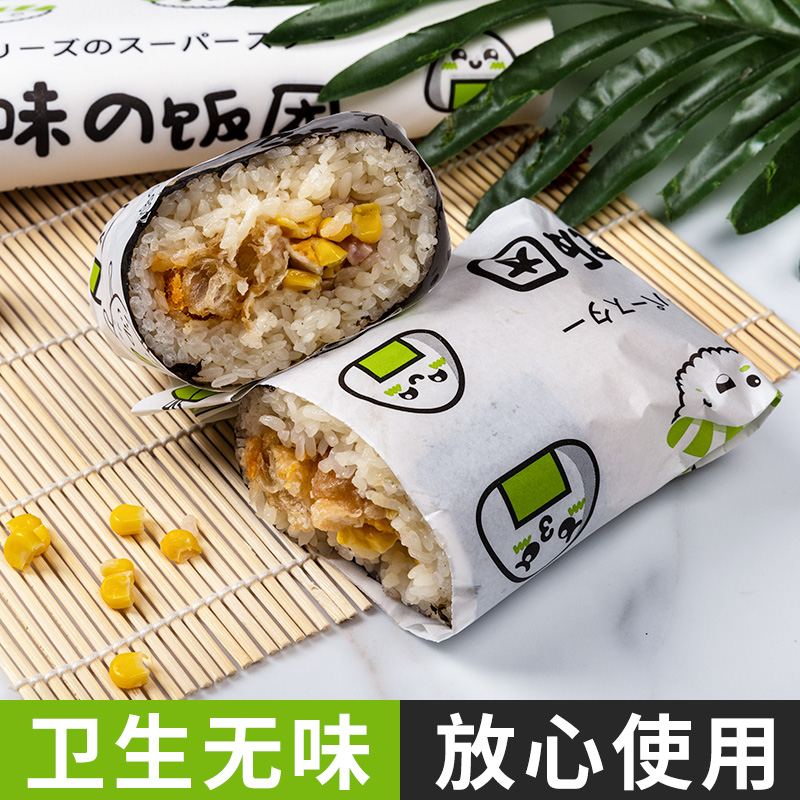 飯糰包裝紙 優惠推薦 21年6月 蝦皮購物台灣