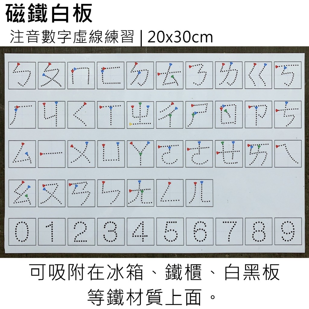 注音練習 優惠推薦 21年7月 蝦皮購物台灣