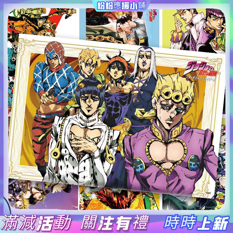Jojo 黃金之風海報的價格推薦 21年12月 比價比個夠biggo