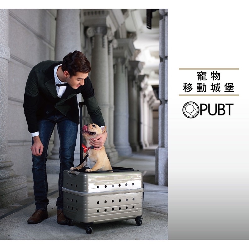 二手PUBT寵物移動城堡L號（約8成新）台北可自取