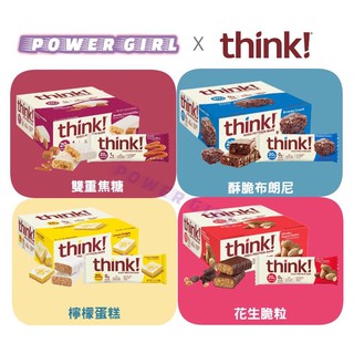 Thinkthin 蛋白棒 運動健身能量補給優惠推薦 運動 健身21年7月 蝦皮購物台灣