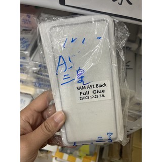 三星A51全膠滿版鋼化玻璃貼 samsung A51 glass protector 玻璃保護貼 手機膜批發 臺北現貨