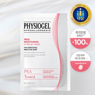 PHYSIOGEL Red Soothing AI 救濟面膜片 1 片韓國 k 美容皮膚保濕劑