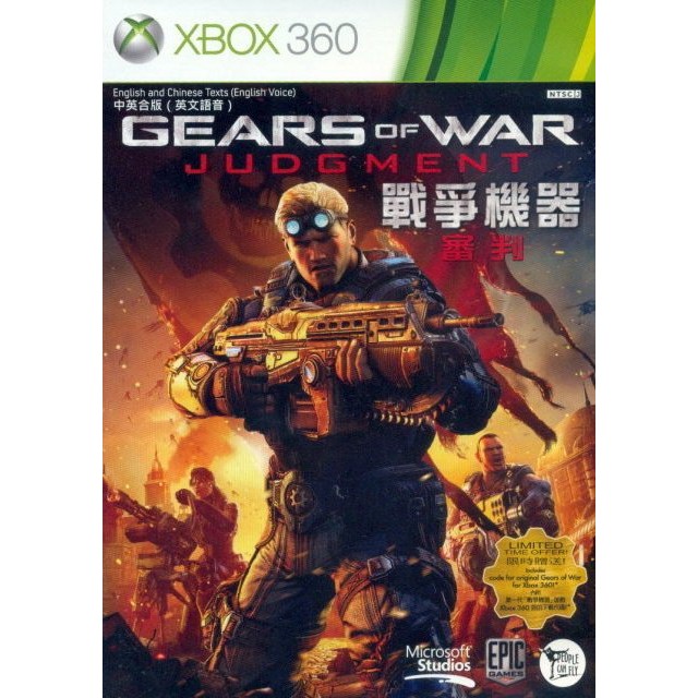 【二手遊戲】XBOX360 戰爭機器 審判 Gears of War Judgment 中文版【台中恐龍電玩】