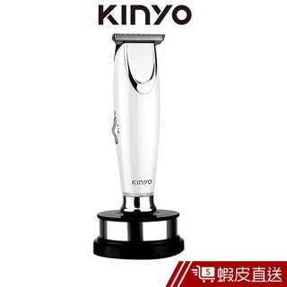 【KINYO】充插兩用專業雕刻電剪 (HC-6810) 現貨 蝦皮直送