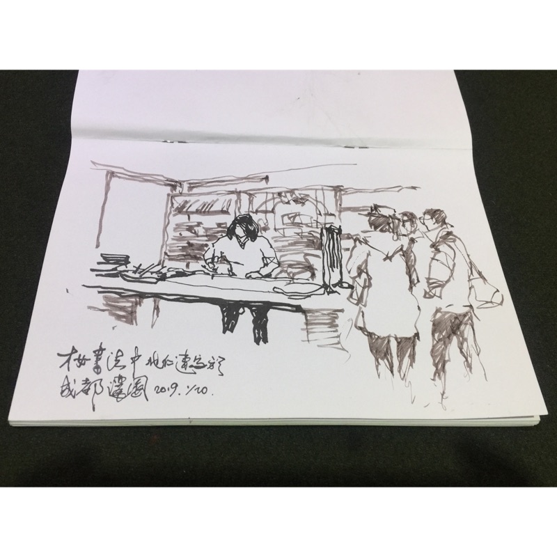 代客寫字 新年春聯 佛語 聖經 書法對聯 古聖先賢格言佳句 詩詞書法作品等 手寫書法服務 蝦皮購物