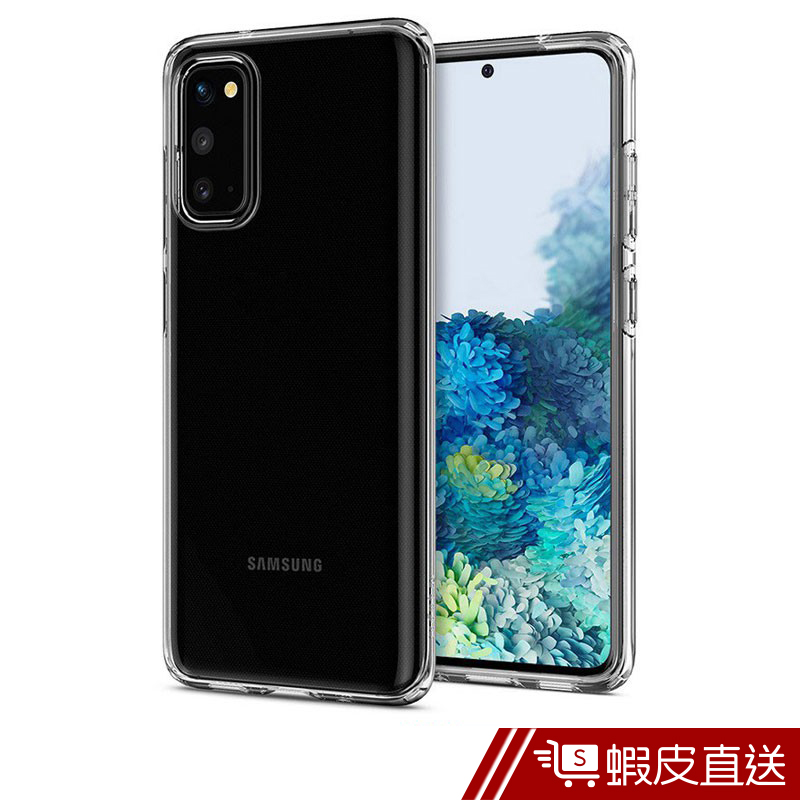 SGP / Spigen Galaxy S20 Liquid Crystal 手機保護殼  現貨 蝦皮直送