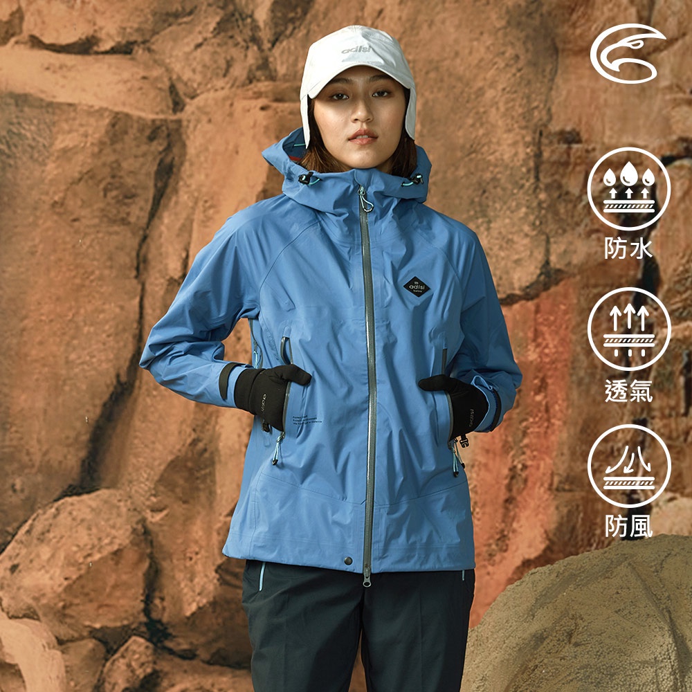 ADISI 女Xpore-3L防水透氣連帽外套AJ2291010 藍鈴紫 / 防水透氣外套 登山雨衣 單件式防水透氣外套