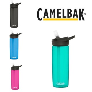 CAMELBAK臺灣授權商店【典高】｜EDDY+ 600ml 多水吸管水瓶 運動水瓶 學生水壺）