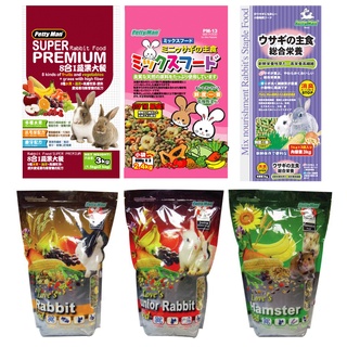 PettyMan PTM愛兔綜合營養主食 八合一蔬果大餐 高纖牧草 迷你兔 幼兔 成兔 全方位營養主食 鼠主食 牧草