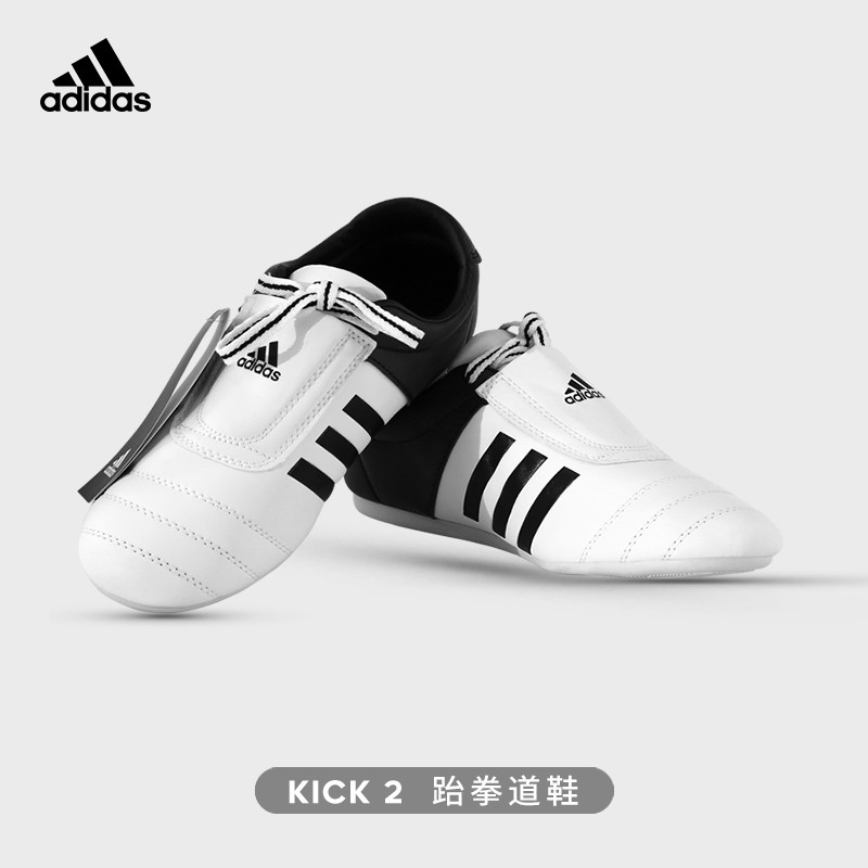 adidas kick 2