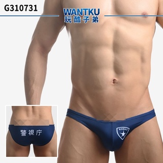 【WANTKU 玩酷子弟】日本職務 TDT 低腰三角褲｜男內褲 G310731