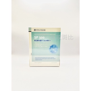 VITA-VIGOR 維格生技 SP300超級益生菌(300億株/奶素)2g/30包