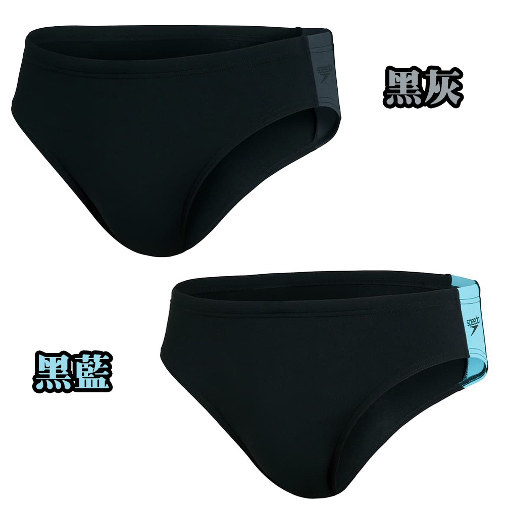 特價 SPEEDO 男 運動泳褲 三角泳褲 Boom Logo Splice SD812824黑灰 黑藍