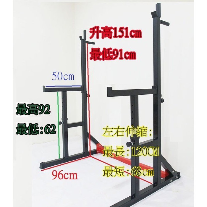 長槓 +槓片20kg *2 10kg *4 5kg *1 2.5*4 +椅子 +架子