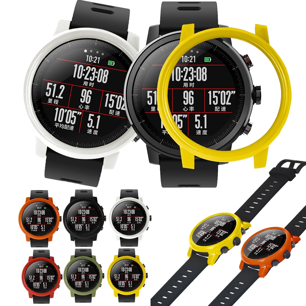 適用華米手錶2保護殼 AMAZFIT STRATOS 2、2S 運動手表2S保護表殼防摔邊框 純色矽膠防刮塑膠PC硬殼