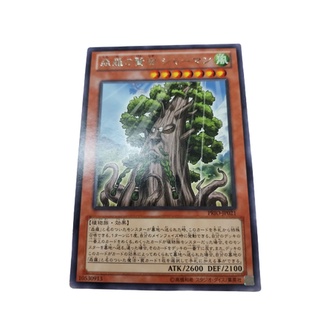 遊戲王 -TCG卡 - PRIO-JP021 - KONAMI - 稀有的