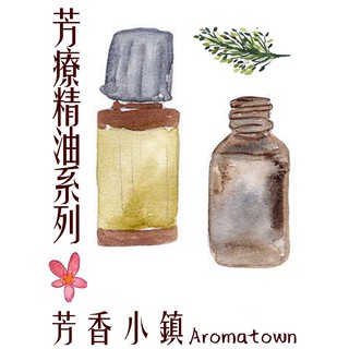 【Aromatown芳香小鎮】東印度檀香Sandalwood 5ML