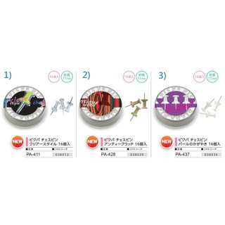 U商店-日本Sonic 造型圖釘 unpackaged(日本文具 可愛文具 好玩文具 文具)