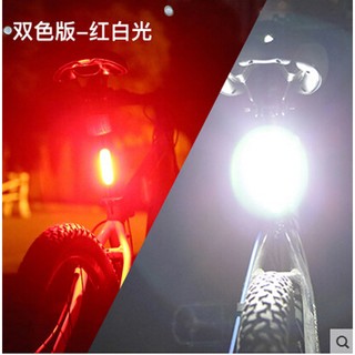 PCB【天狼星】正品 雙色車燈 USB 充電 LED 奧迪燈 紅/白 紅/藍 變色 車 尾燈 後燈【NQY096】 #2