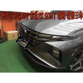 【小鳥的店】2022-25 TUCSON L MIO 890D+S60 前後2K安全預警六合一GPS雙鏡頭行車記錄器