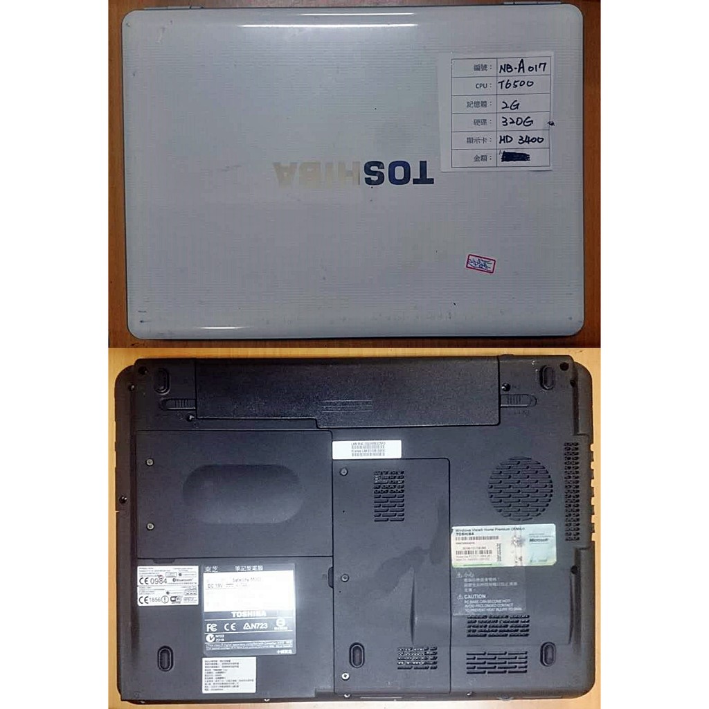 【冠丞3C】東芝 M300 T6500 記憶體 2G 硬碟 320G 筆電 筆記型電腦 NB-A017