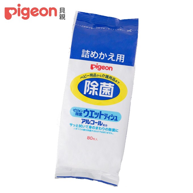 【Pigeon 貝親】除菌濕巾加強型補充包