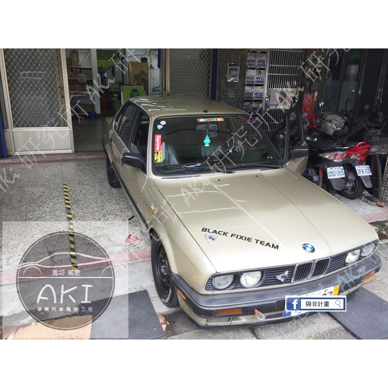 BMW E30 318 320 325 車系可用 一車份 任選 A柱隔音條 B柱隔音條 C柱隔音條 車門下方膠條 靜化論