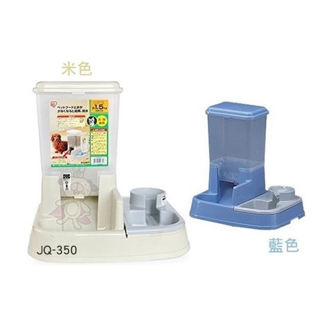 IRIS《飲飼兩用飼料桶》JQ-350 簡易型自動餵食器 飲水器 給水器 =白喵小舖=