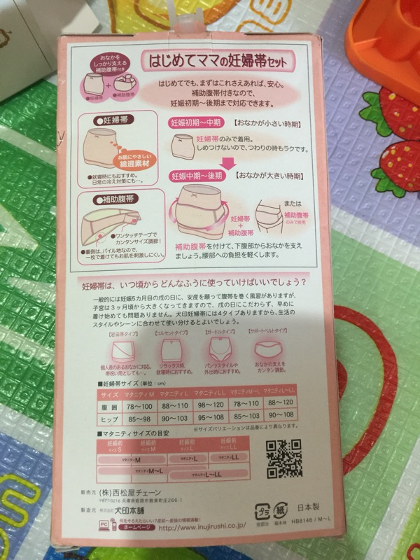 犬印妊婦帶 全新 蝦皮購物