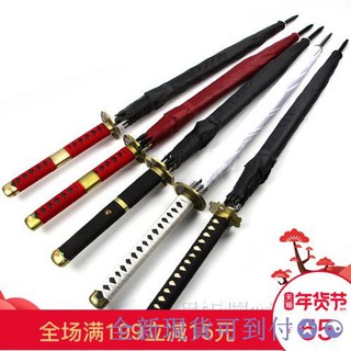 雪走傘的價格 比價撿便宜