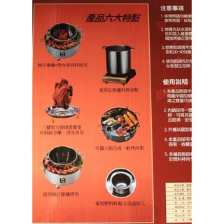 <極速出貨>膳寶 多功能桶仔雞爐 炭烤雞爐 烤肉架 不銹鋼 專利設計 台灣製