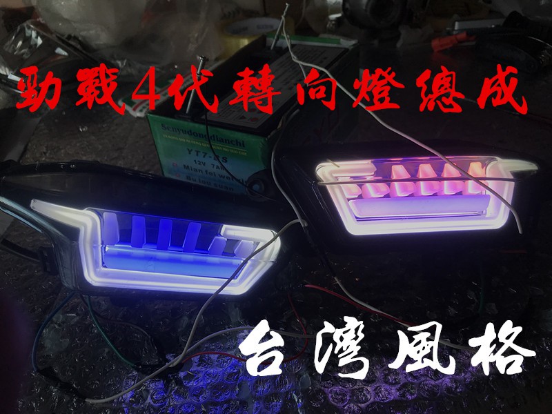 星爵方向燈 優惠推薦 21年7月 蝦皮購物台灣