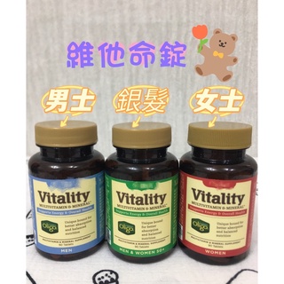 Melaleuca 美樂家 活力綜合維他錠 男士 女士 銀髮 90錠