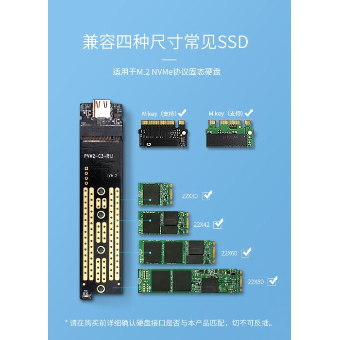 隨貨附發票orico 奥睿科tcm2 M 2 Ssd 外接硬碟盒ssd M 2 Nvme 固態硬碟盒type C 蝦皮購物