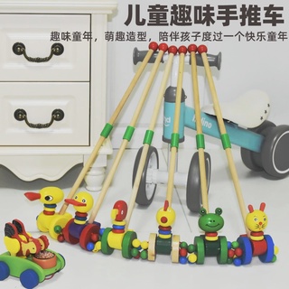兒童手推車玩具木質推推樂嬰兒1周歲2-3歲寶寶單桿學步車助步推車