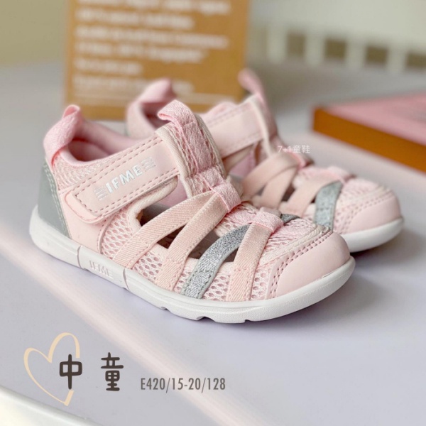 7+1童鞋 (E420粉色) 日本品牌IFME  中童機能輕量水涼鞋 機能涼鞋