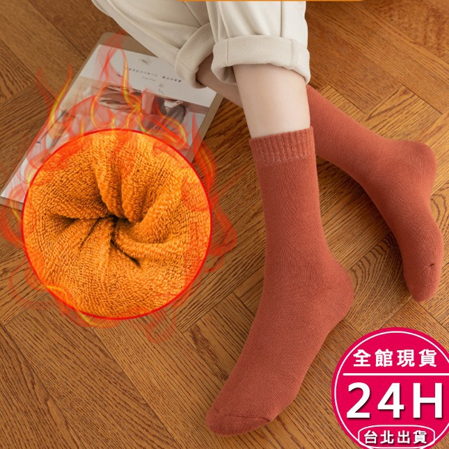 梨卡-【刷毛加厚】女襪棉質中筒長襪-女款純色素面日系針織保暖中筒襪襪子加絨加厚保暖P018【現貨24H】