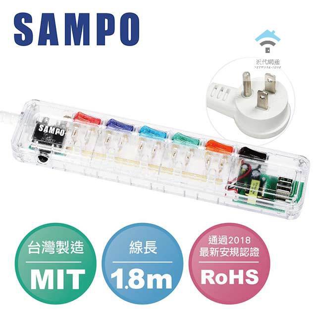 SAMPO 聲寶6切5座3孔6尺2.1A雙USB透明款延長線(1.8M) EL-U65R6U21(T)