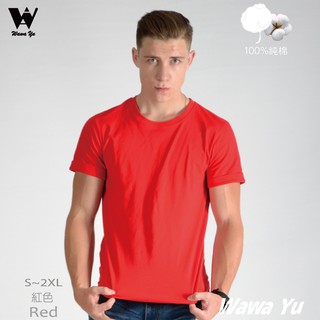 素色T恤(純棉)-男中性版-紅色 (尺碼S-2XL) (現貨-預購) [Wawa Yu品牌服飾]