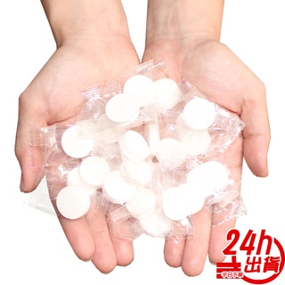 毛巾 壓縮毛巾 拋棄式毛巾 吸水毛巾 洗臉巾美容巾旅行便攜 糖果獨立包裝純棉 批發 團購 人魚朵朵 臺灣出貨 現貨