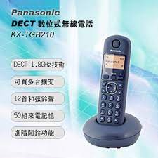 黑色 Panasonic DECT KXTGB210TW數位式無線電話 KX-TGB210原廠公司貨