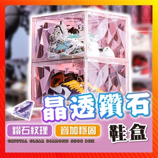 臺灣公司貨🔥 磁吸鞋盒 正開鞋盒 磁吸式鞋盒 鞋盒 收納盒 收納箱 透明鞋盒 收納鞋盒 展示盒 公仔盒 鞋櫃 鞋架