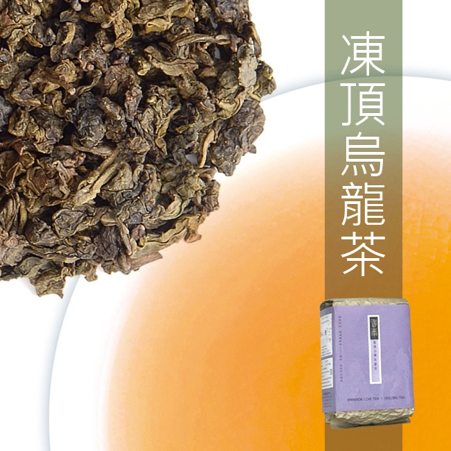 【御奉】凍頂烏龍茶-自用包(300g) 南投鹿谷 輕烘焙 炭火味 好茶旗艦店