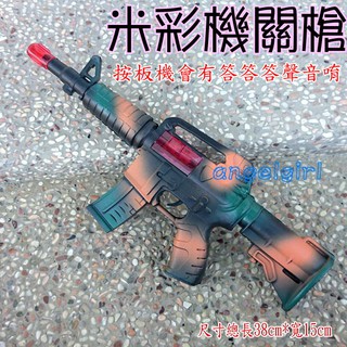 紅豆批發百貨/新兵日記米彩機關槍阿兵哥遊戲迷彩遊戲/米彩長槍大頭兵兒童玩具扮家家酒