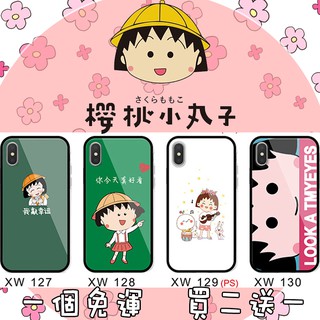 櫻桃小丸子手機殼 iphone oppo 三星 vivo 紅米 Google LG Nokia ASUS SHARP