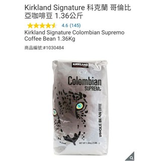 【代購+免運】Costco 科克蘭 哥倫比亞 中度烘焙 咖啡豆 1.36kg