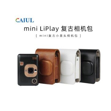 台灣現貨 富士 拍立得相機 Instax Mini Liplay 皮質包 水晶殼 皮套 相機皮套  拍立得皮套 相機包