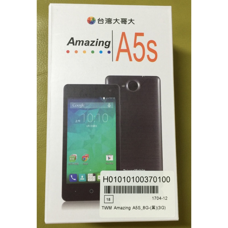 全新 Amazing A5s TWM 3G 觸控智慧手機 台灣大哥大