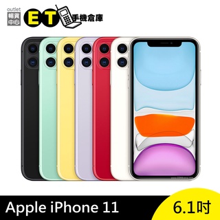 Apple iPhone 11 64G 6.1吋 智慧手機 A2221 福利品【ET手機倉庫】